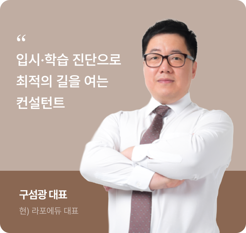 구섬광 대표팀