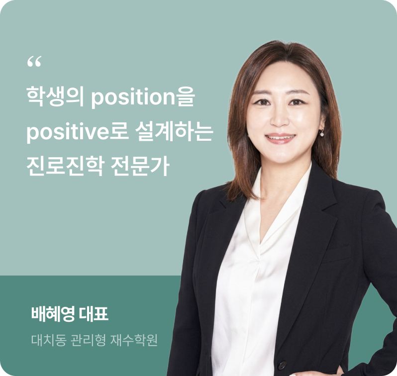 배혜영 대표팀