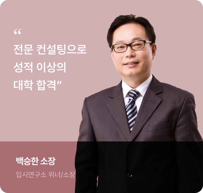 최원훈 대표