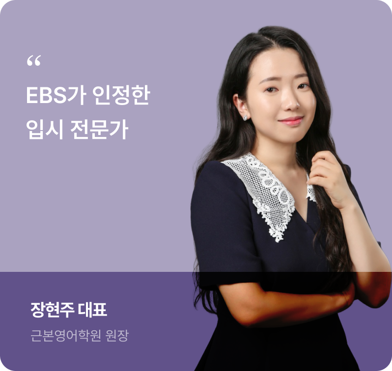 장현주 대표팀