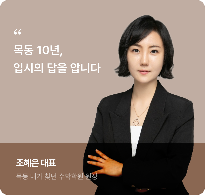 조혜은 대표팀
