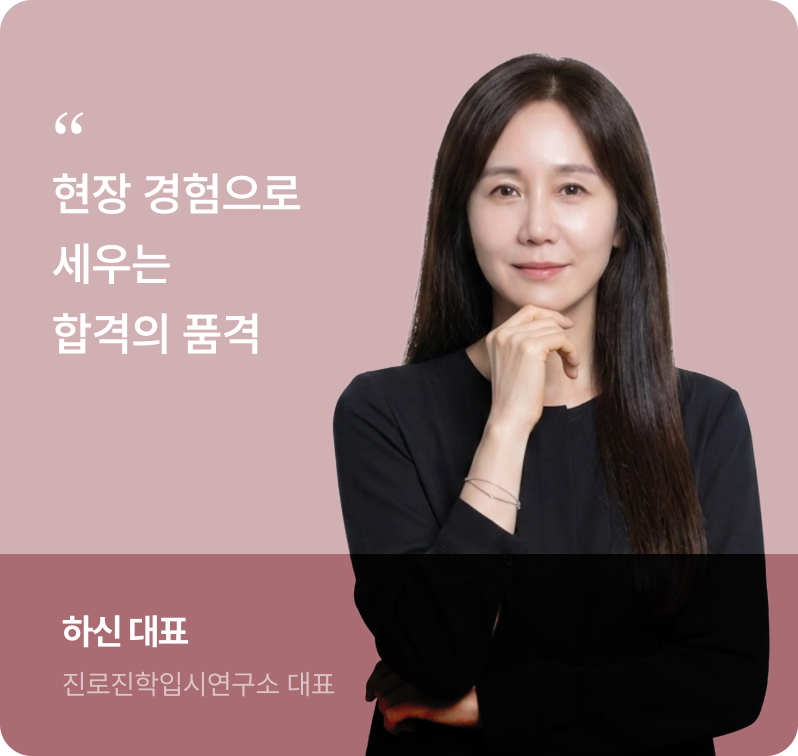 하신 대표팀