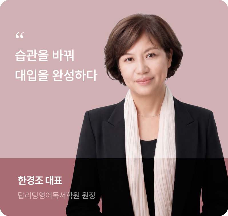 한경조 대표팀
