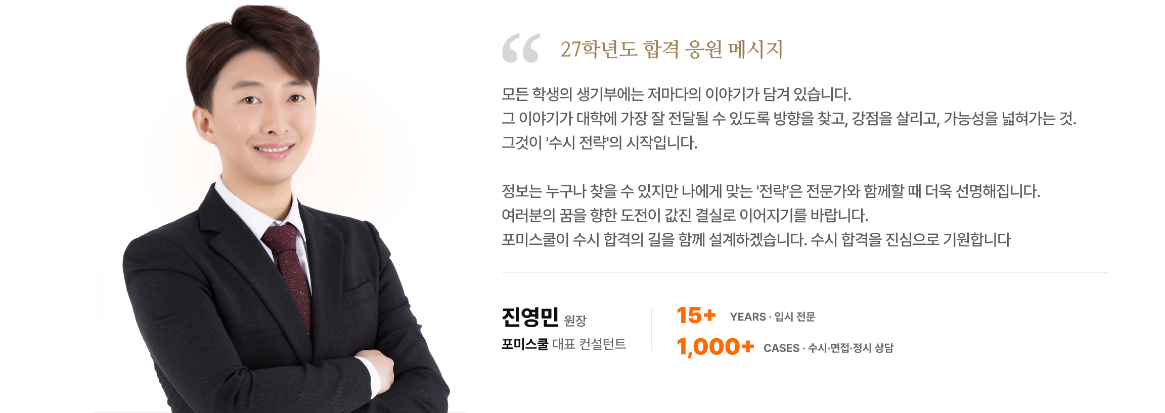 응원 메시지 3