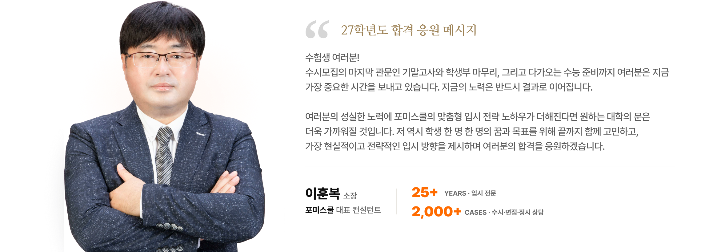 응원 메시지 4
