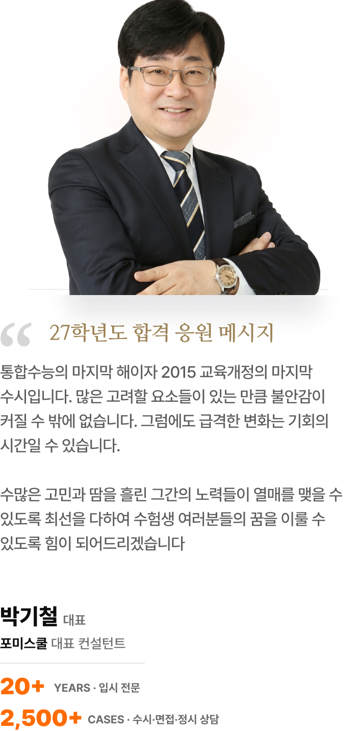 응원 메시지 7