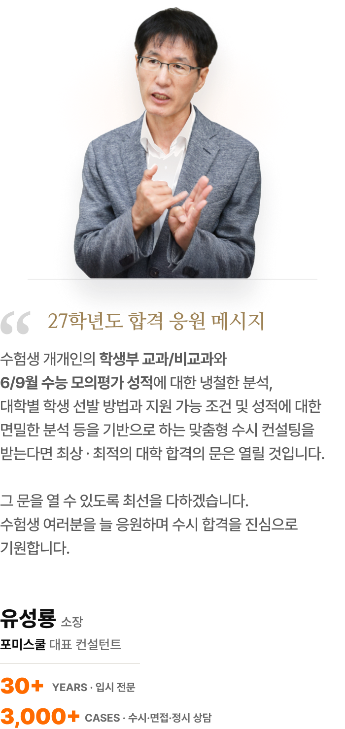 응원 메시지 1