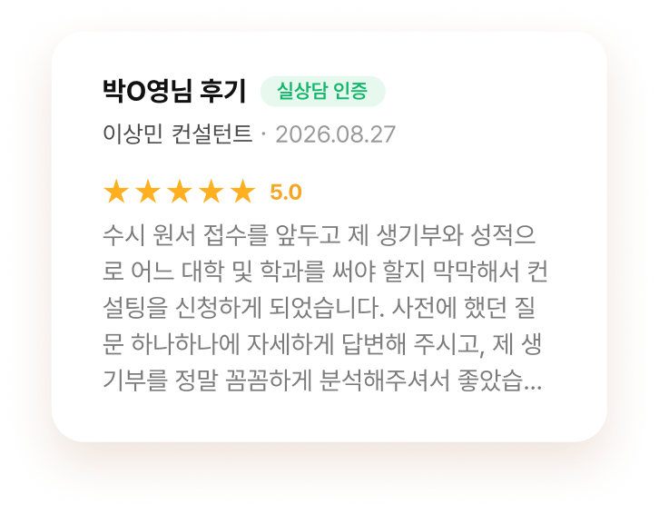 review-17