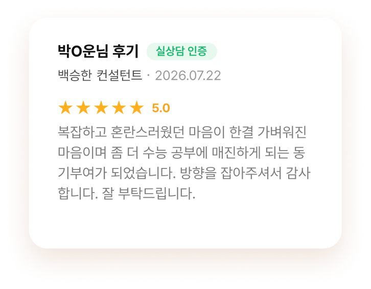 review-25